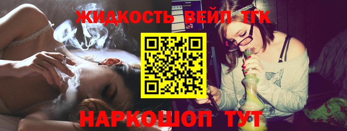 Дистиллят ТГК THC oil  Вход с VPN  Дистиллят ТГК жижа  МЕГА вход  Нарьян-Мар 