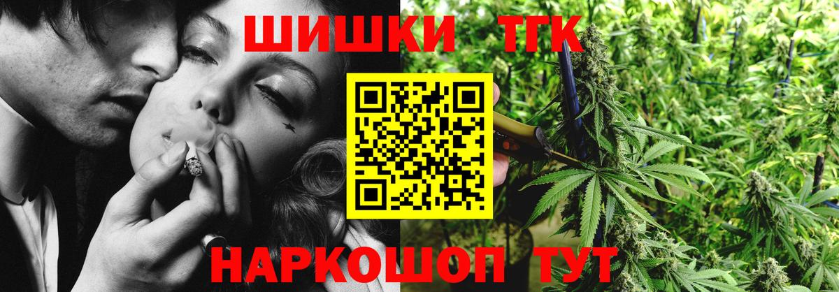Шишки марихуана LSD WEED  Вход с VPN  Нарьян-Мар  Канабис Ganja  Марихуана марихуана 